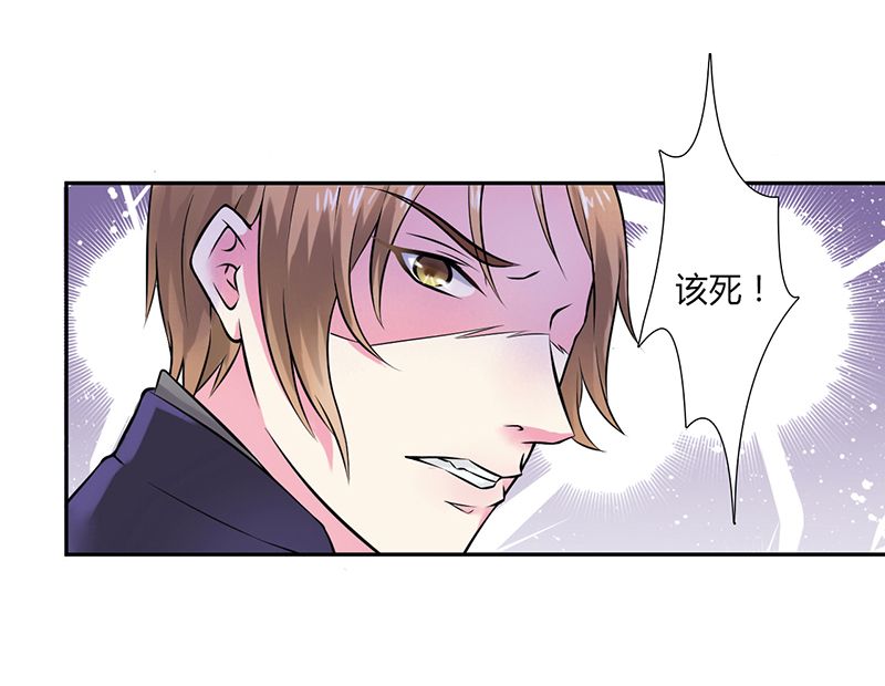 第32章：送你们上西天1