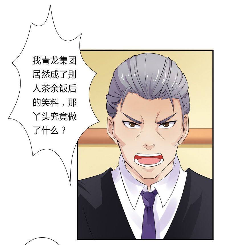 第22章：为宋允儿报仇2