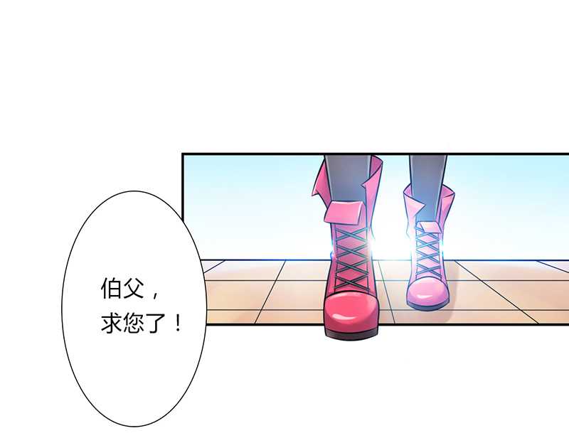 第41章：只有让他死1