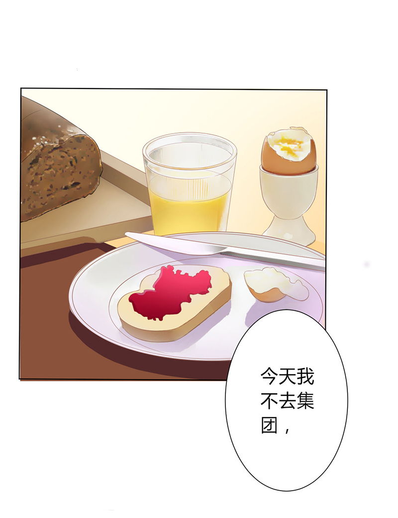 第77章：不许任何人伤害她0