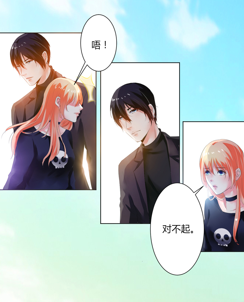 致命宠妻：总裁纳命来！漫画,第60章：我们又见面了5图