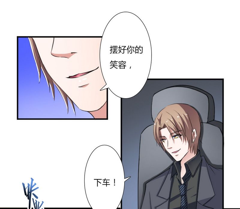 致命宠妻总裁纳命来小说百度云漫画,第14章：受不了了吗？1图