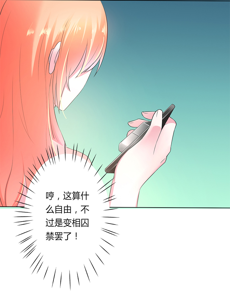 第59章：留在我身边1