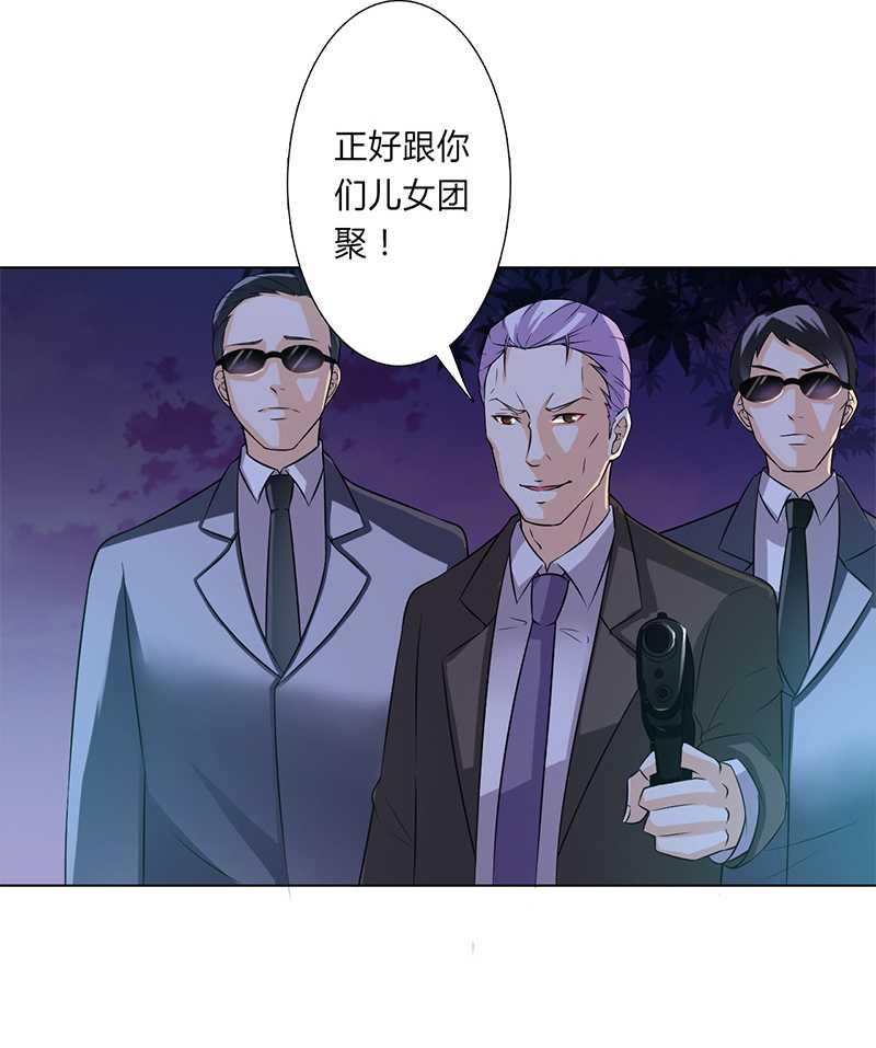 总裁的致命宠妻漫画,第51章：伪善的莫老爷2图