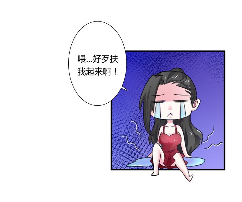 致命宠妻总裁纳命下拉式漫画,第14章：受不了了吗？2图
