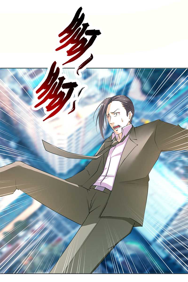 致命宠妻:总裁纳命来什么时候写的漫画,第54章：血债血偿3图