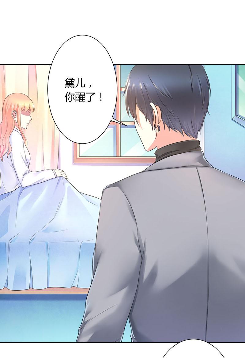 第114章：想在临死前听到你的声音0