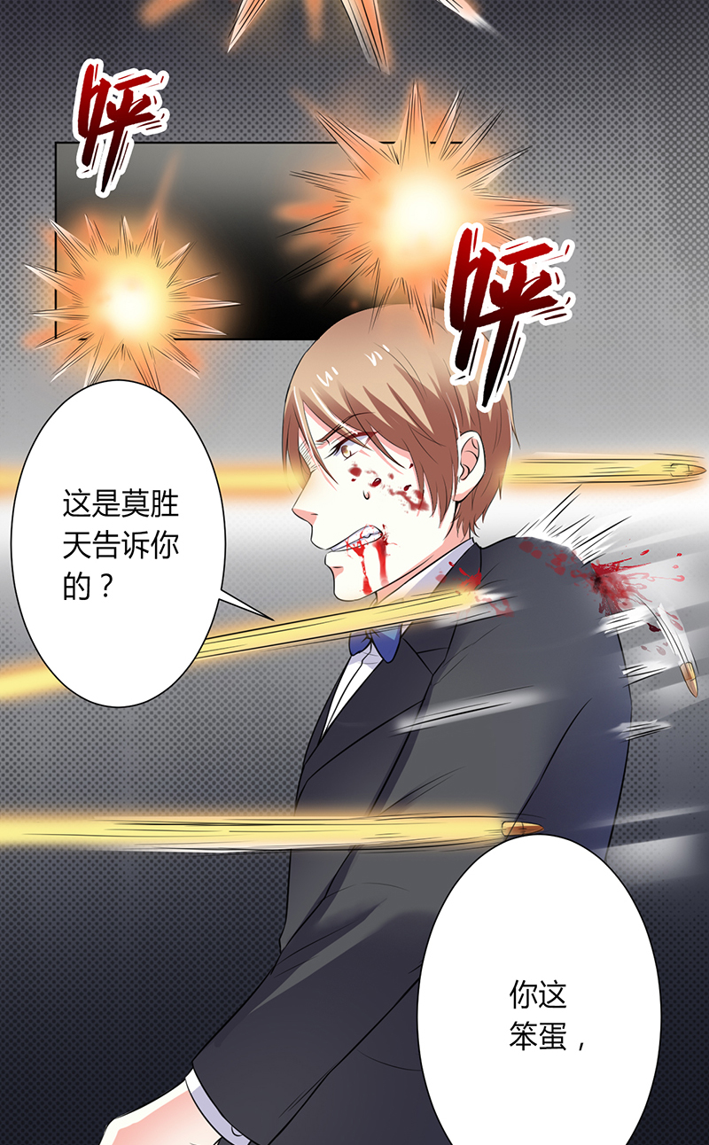 第65章：这就是真相4