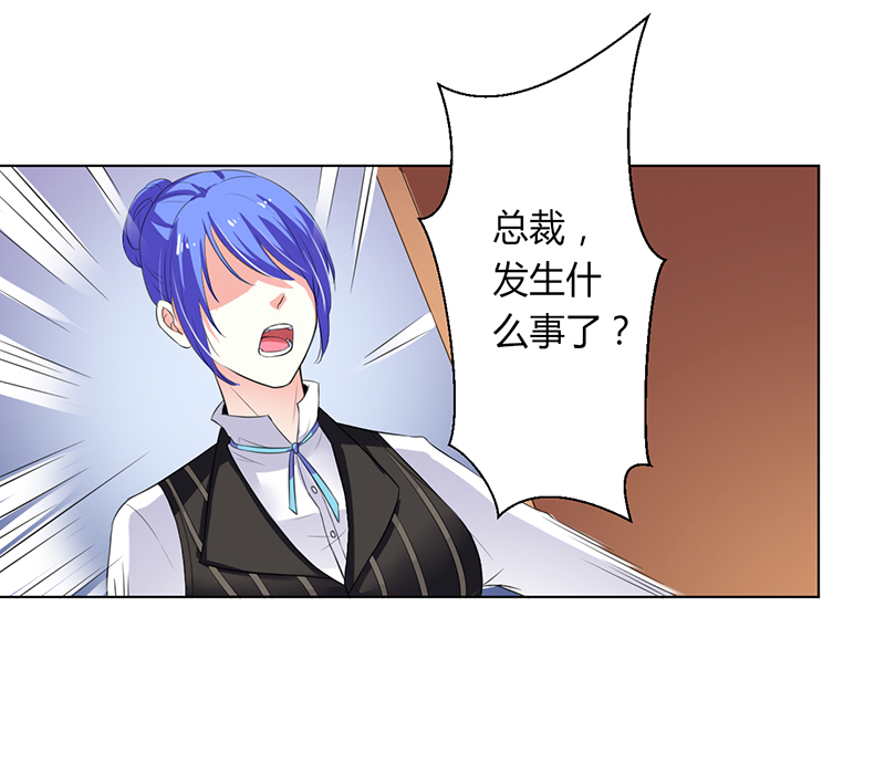 致命宠妻:总裁纳命来什么时候写的漫画,第65章：这就是真相5图