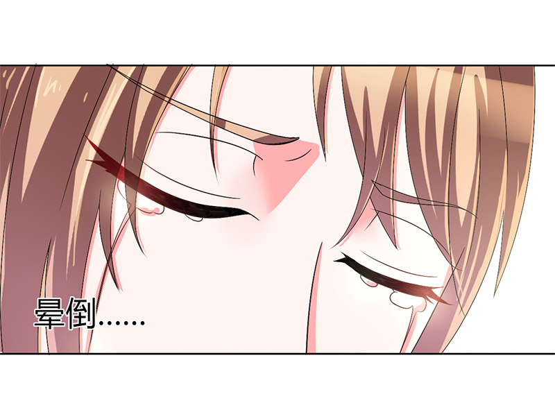 总裁的致命宠妻漫画,第69章：你不能丢下我一个人5图