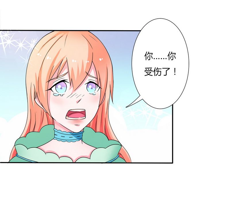 第20章：恶魔总裁4