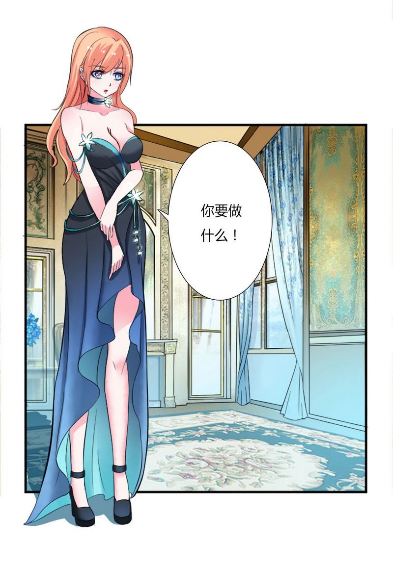 第13章：你是我的情人3