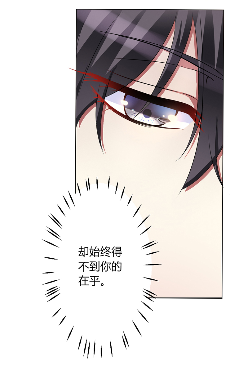 第73章：看见她了！1