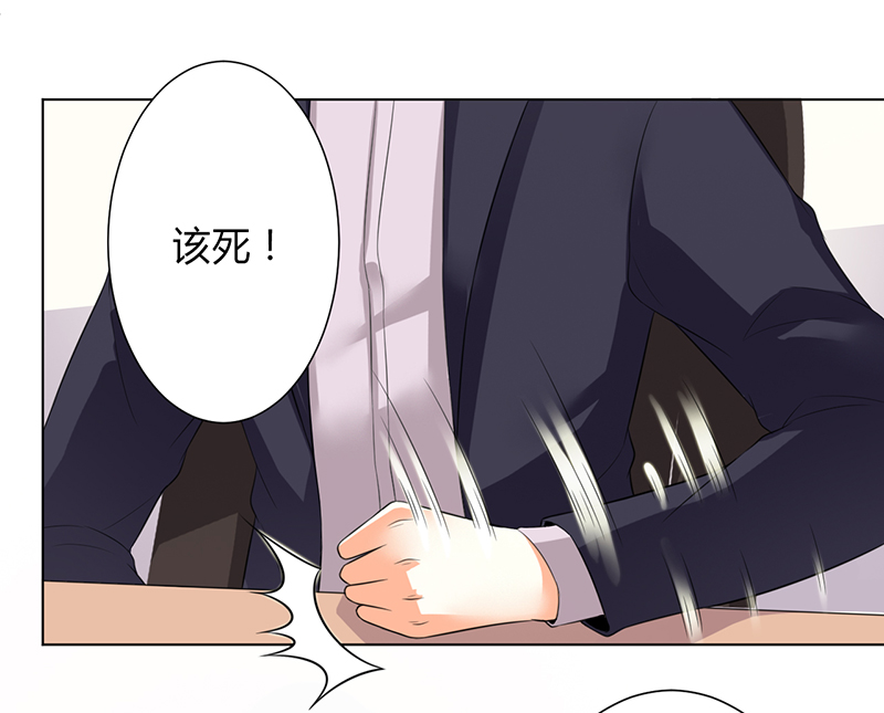 第104章：机不可失0