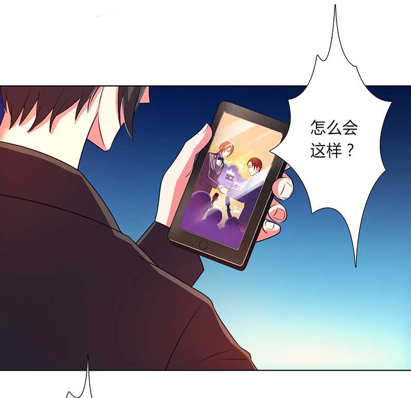 第53章：都是你害的3