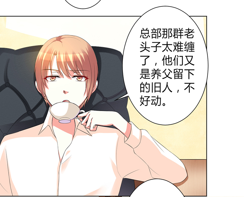 第100章：潜入内部网络2