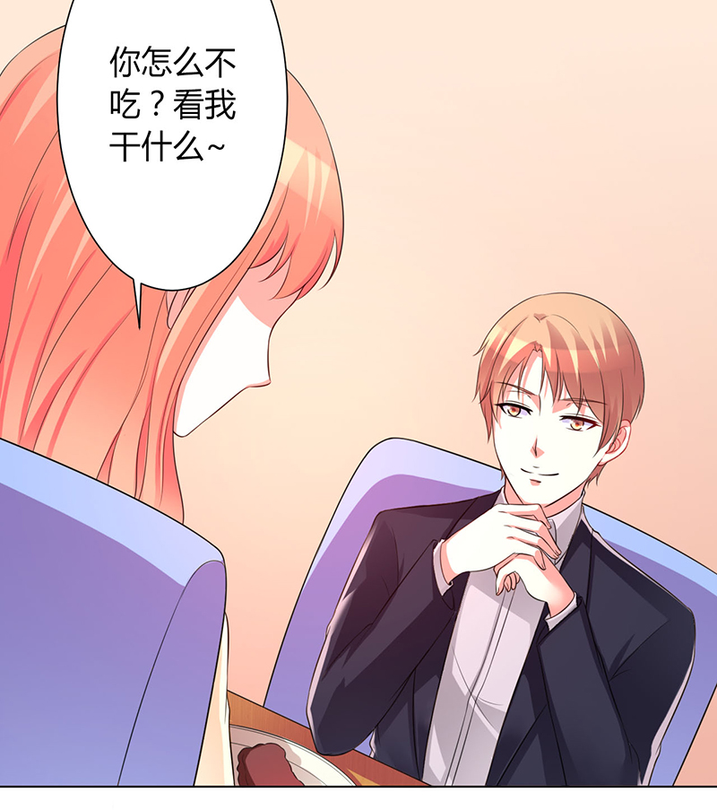 第101章：做饭给你吃3