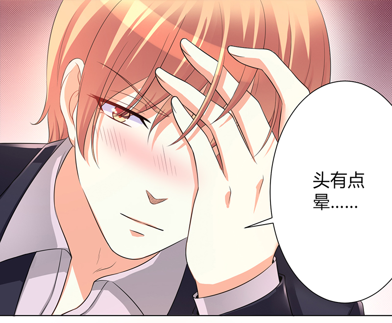 致命宠妻总裁纳命下拉式漫画,第102章：这是你欠我的2图