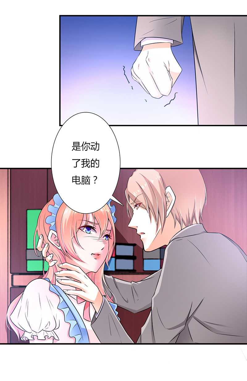 总裁的致命宠妻漫画,第45章：一切都结束了3图