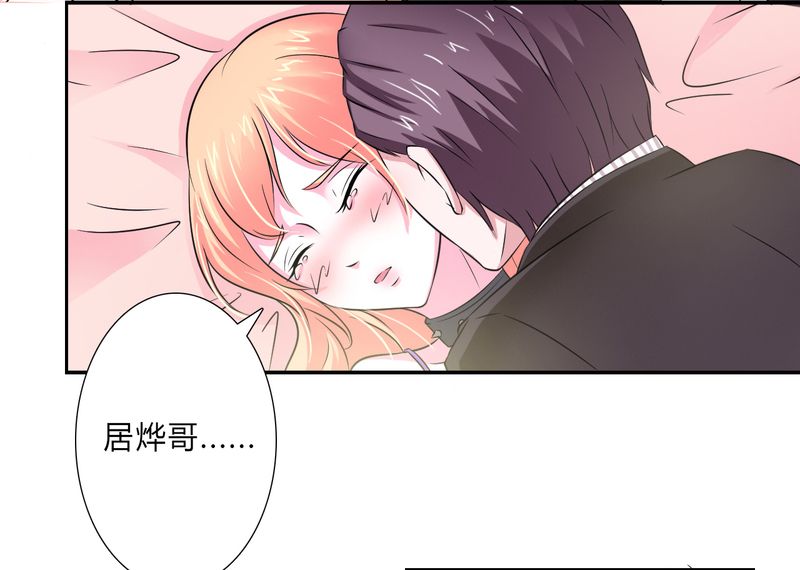 第31章：杀了他你会怎样3