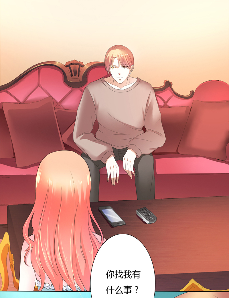 第59章：留在我身边2