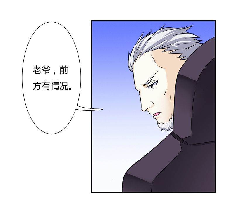 第33章：你不许死2