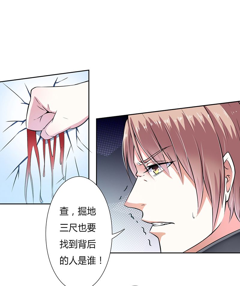 第34章：孩子不能留0