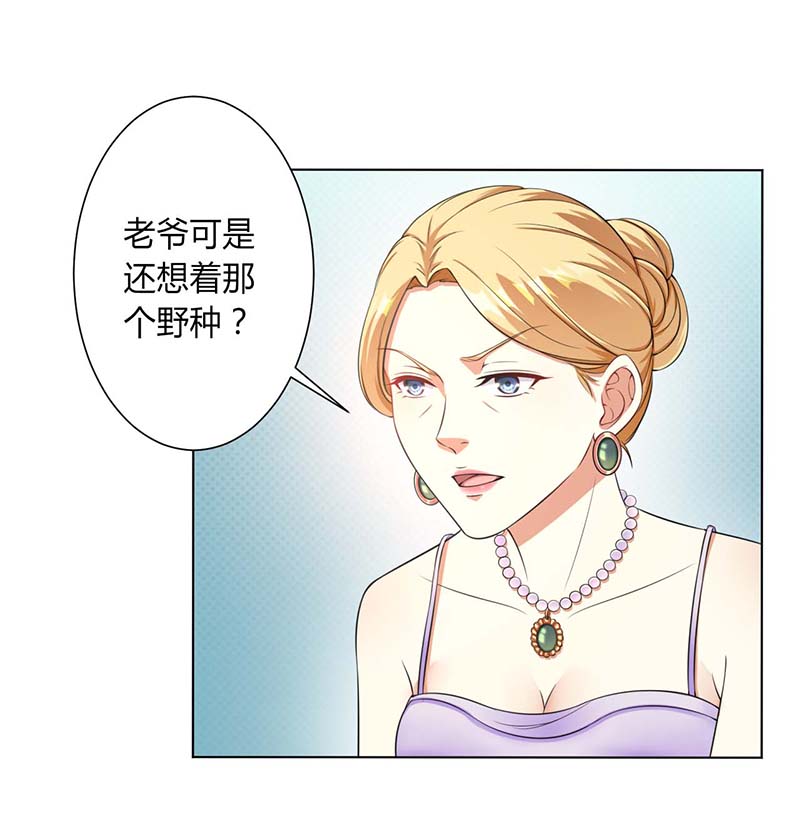 总裁的致命宠妻漫画,第116章：我还欠她一场婚礼2图