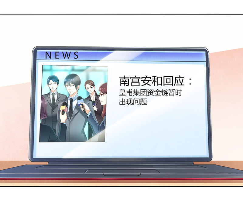 致命宠妻:总裁纳命来什么时候写的漫画,第106章：她早已知道她的过去1图