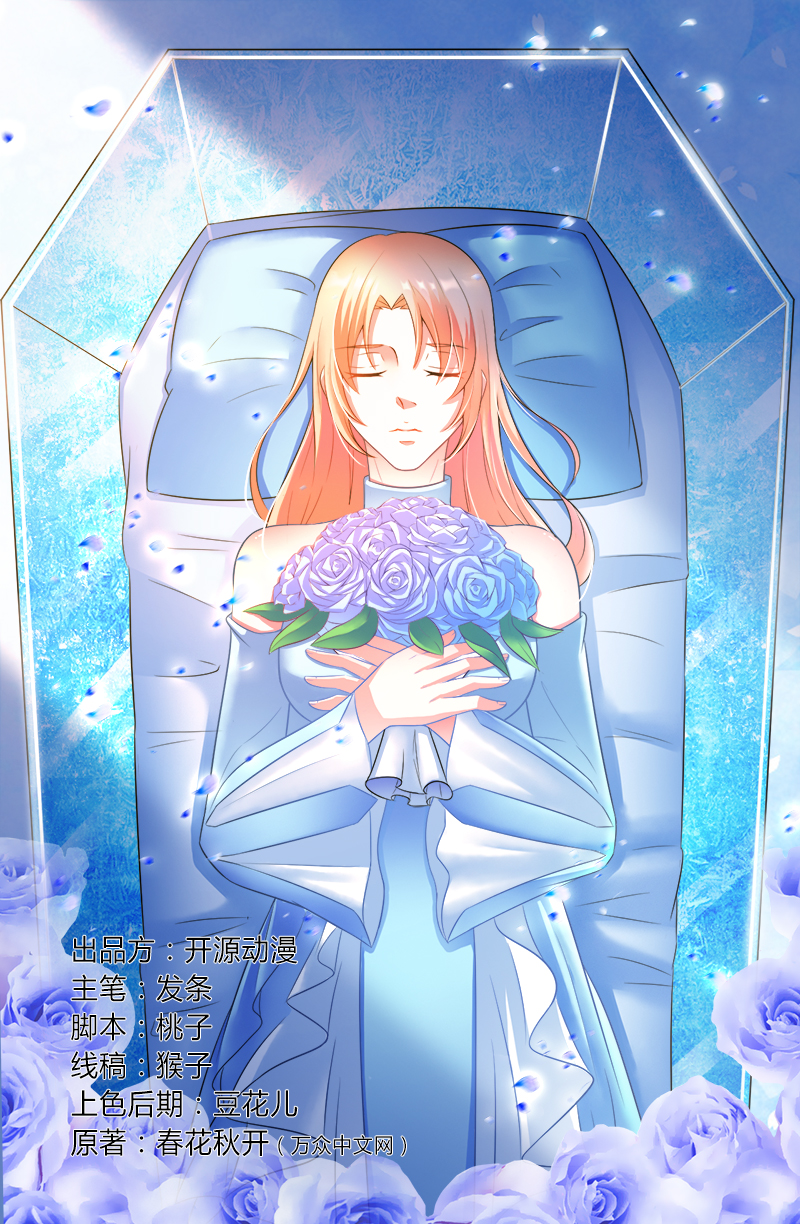 第58章：还好你活着0