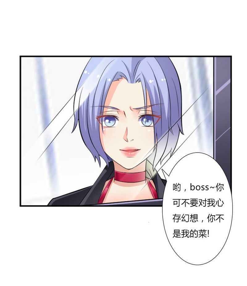 第13章：你是我的情人1