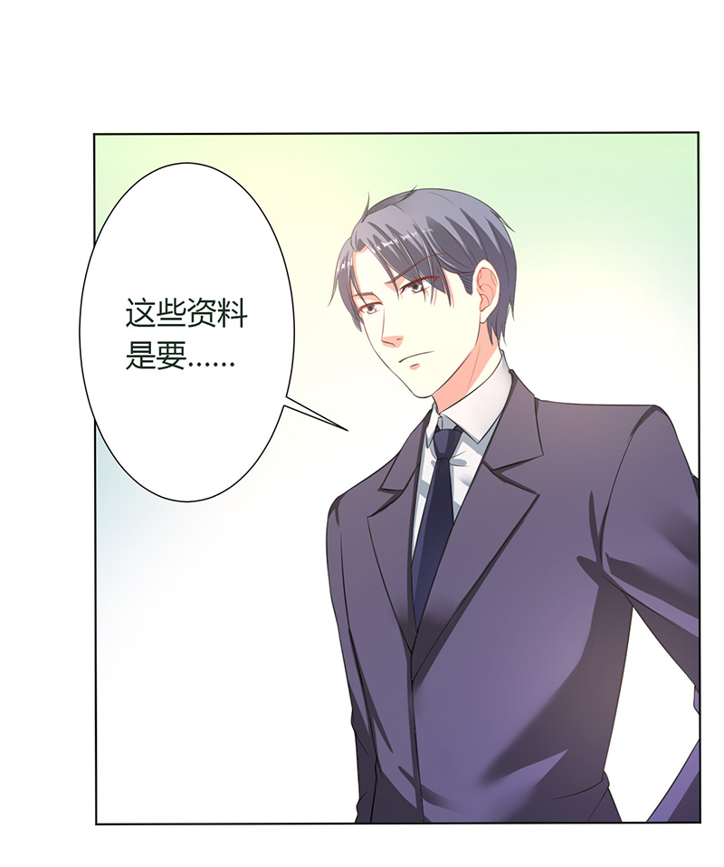 致命宠妻:总裁纳命来什么时候写的漫画,第115章：请将我带到他身边1图