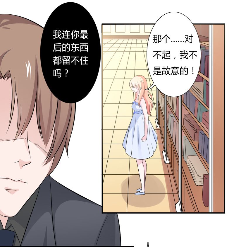 第27章：终身协议2