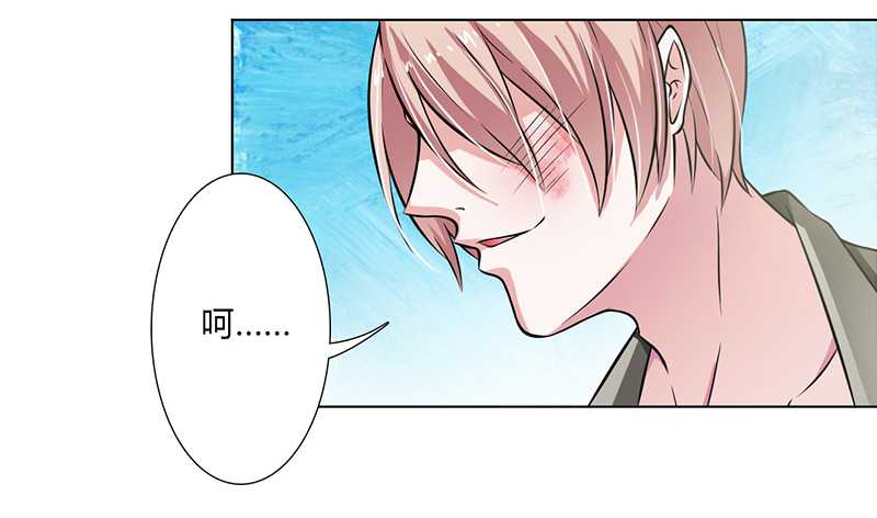 致命宠妻:总裁纳命来什么时候写的漫画,第40章：无法逃离2图