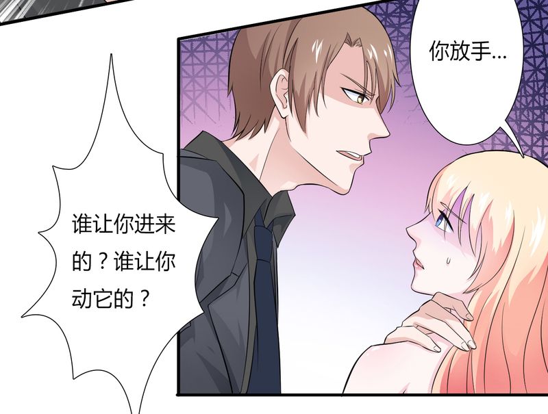 第27章：终身协议4