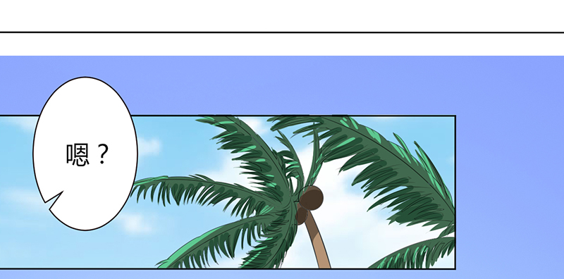 致命宠妻总裁拿命来免费漫画,第99章：我只爱你一个1图