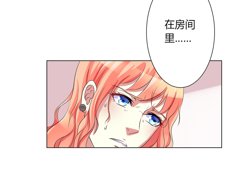 致命宠妻拿命来小说阅读漫画,第73章：看见她了！2图