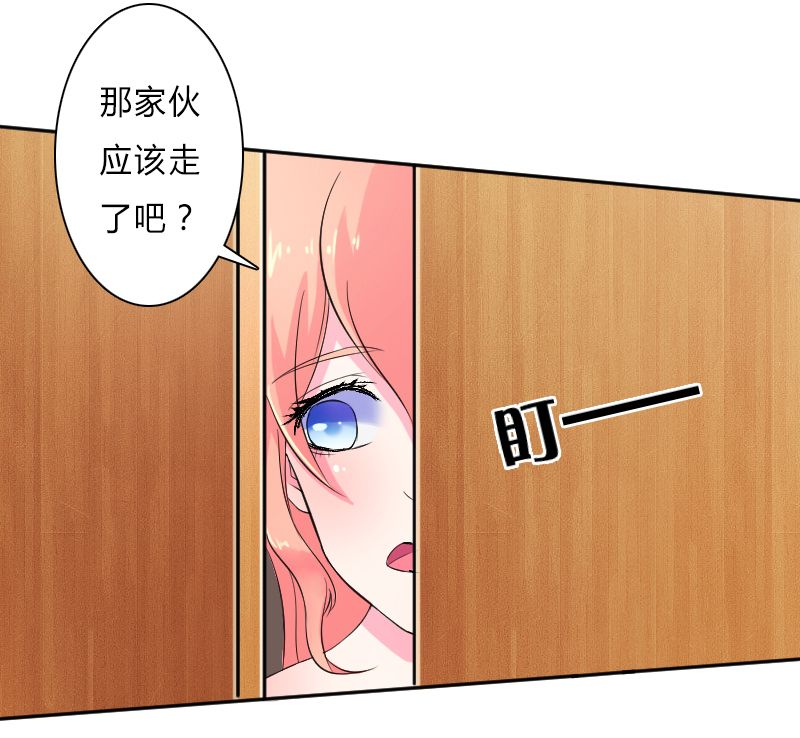 致命宠妻：总裁纳命来！漫画,第7章：凶手不是她1图