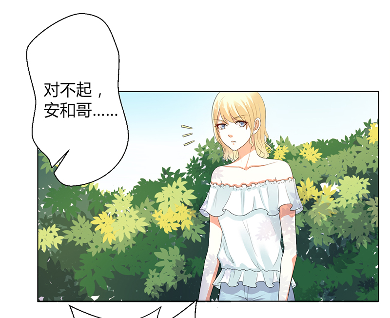 第97章：等我回来，我们就结婚1