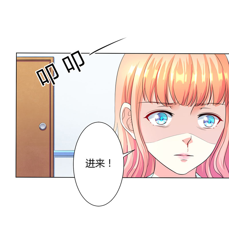 第114章：想在临死前听到你的声音2