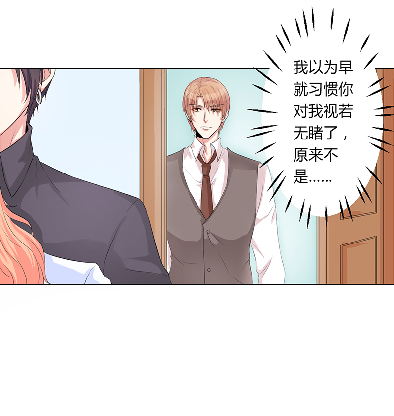 第82章：那个身影好熟悉2