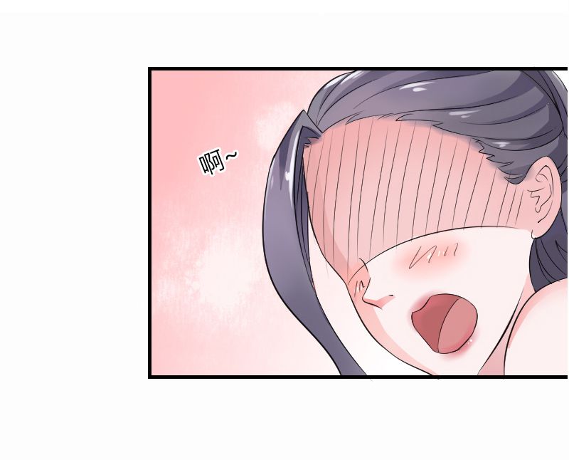 总裁纳命来漫画下拉式漫画,第5章：这是我的未婚妻5图