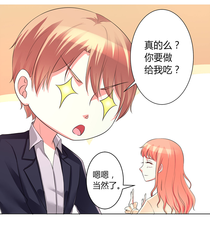 第101章：做饭给你吃0