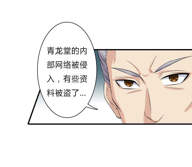 第8章：报复手段2