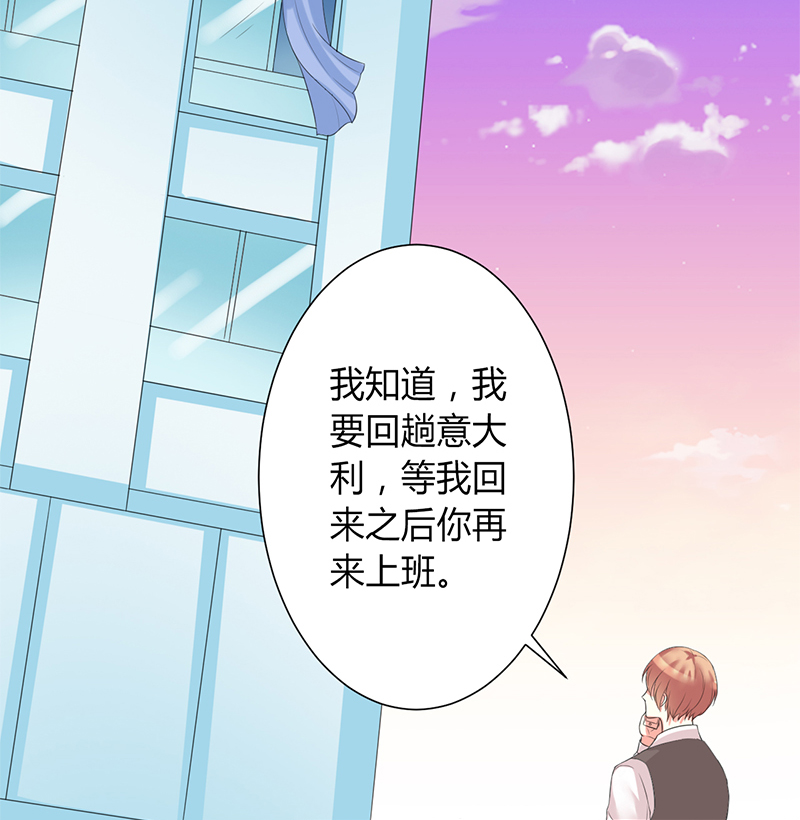 第82章：那个身影好熟悉3