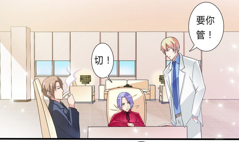 第22章：为宋允儿报仇2