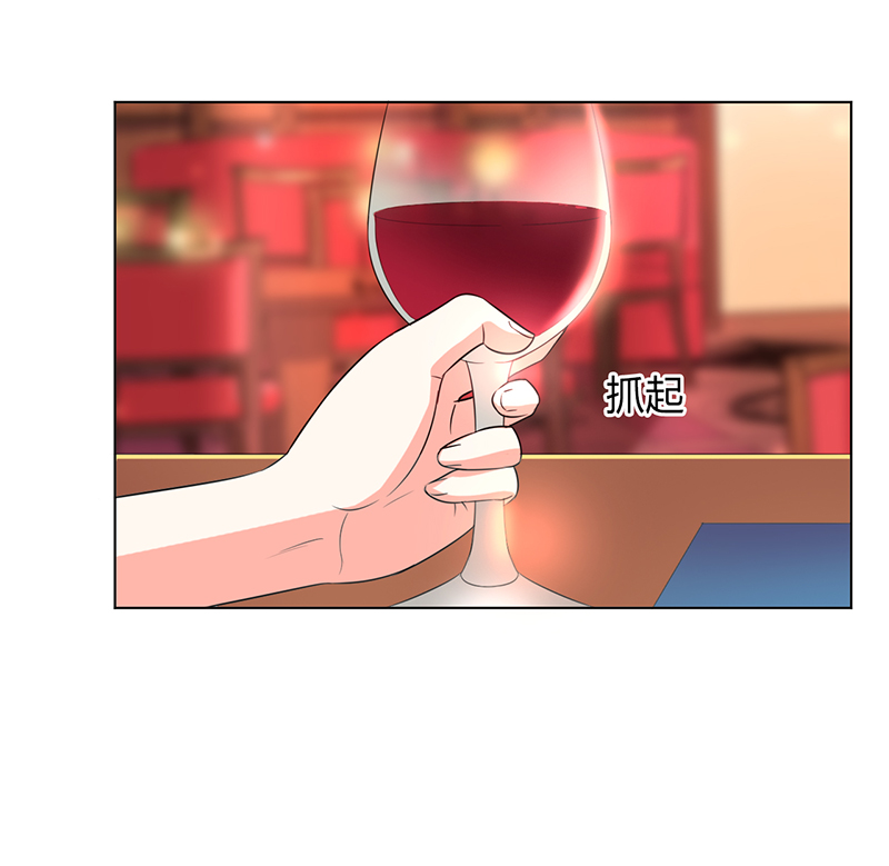 第72章：我们结婚吧4