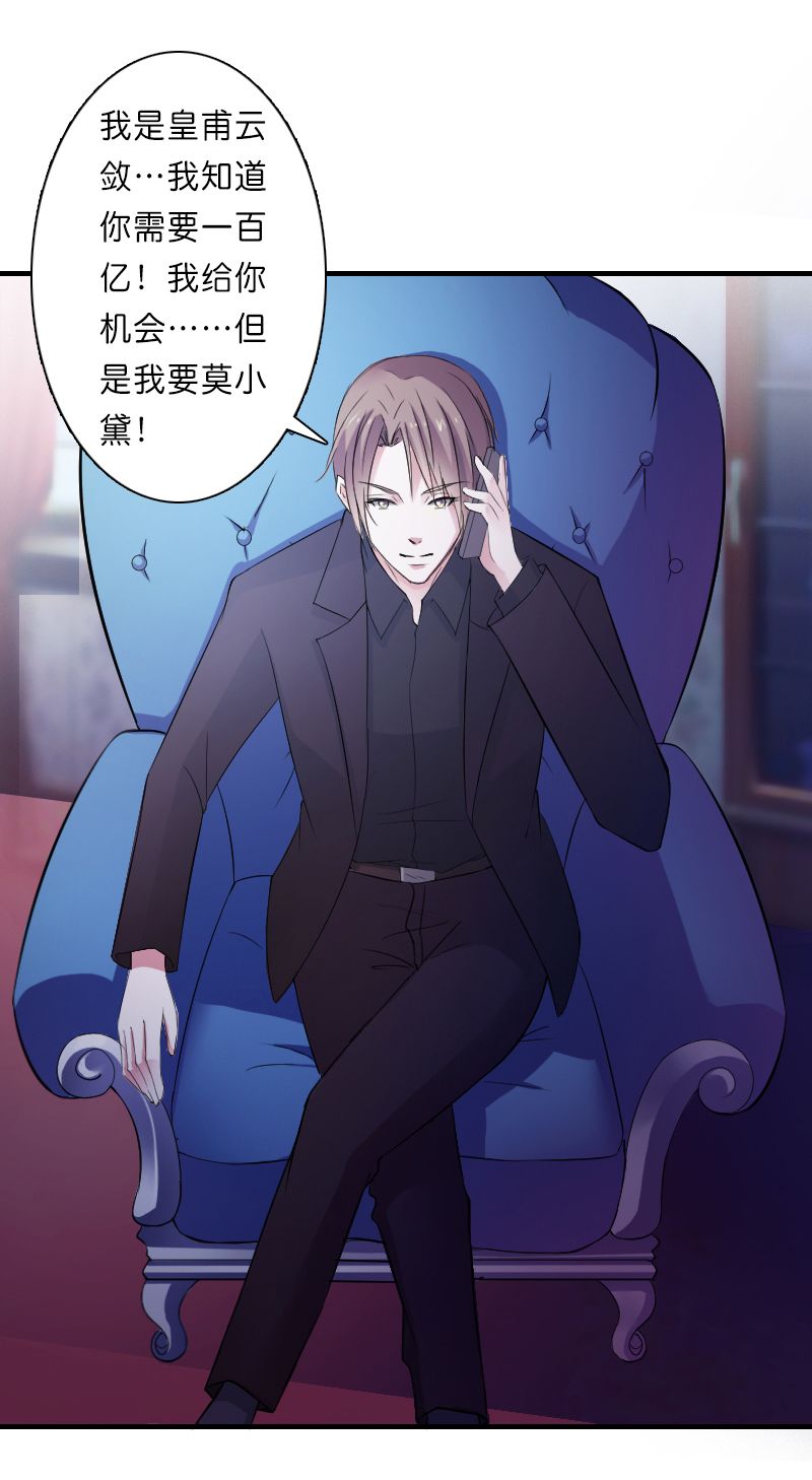 第10章：疯狂庆祝3