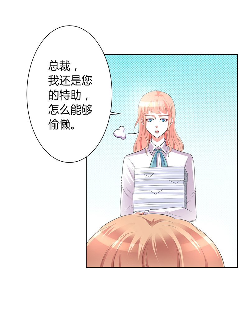 第91章：你的过去3