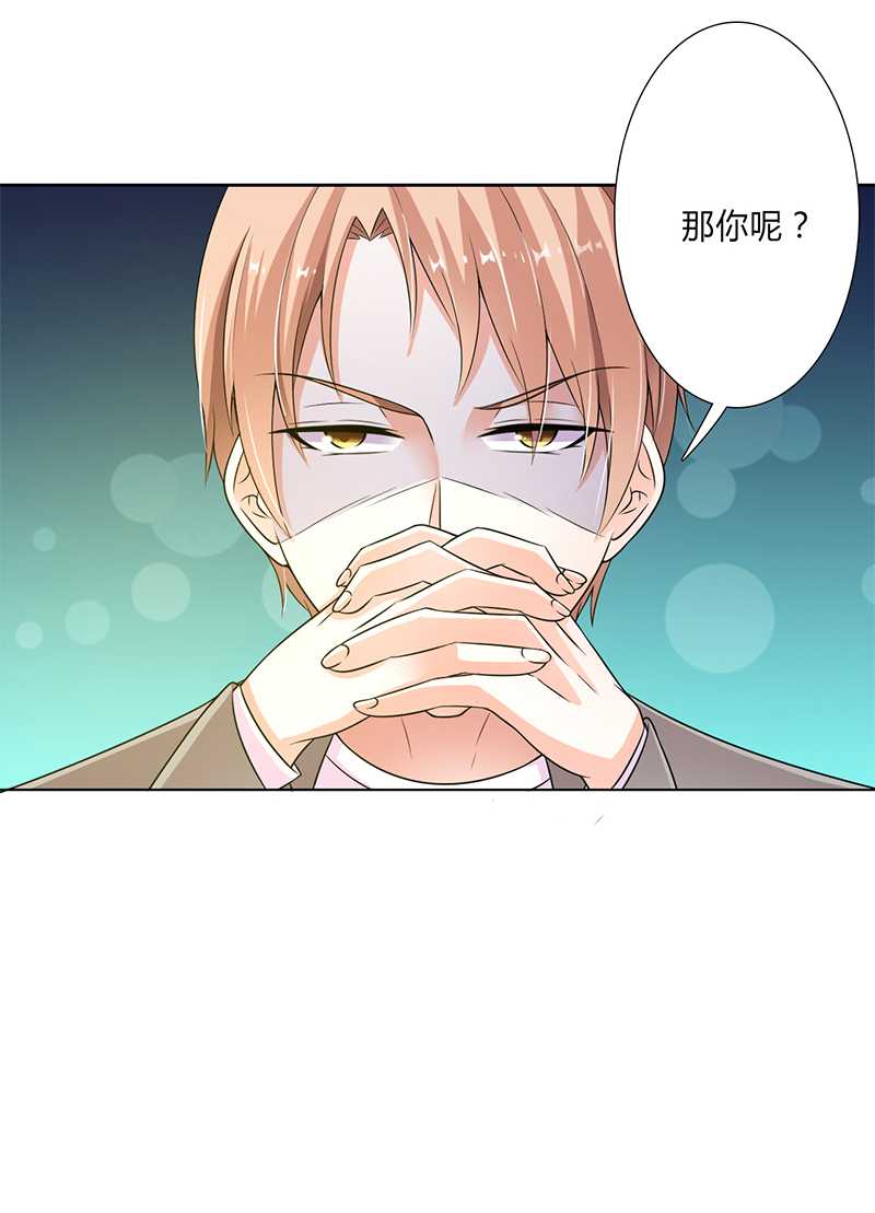 致命宠妻:总裁纳命来什么时候写的漫画,第47章：陆氏的前后身世4图